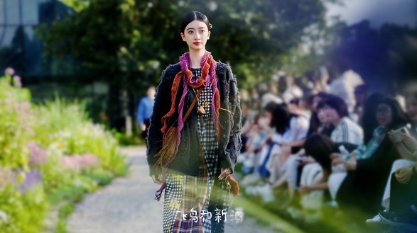 飛鳥(niǎo)和新酒：在綺麗花園之境，沐于陽(yáng)光之下