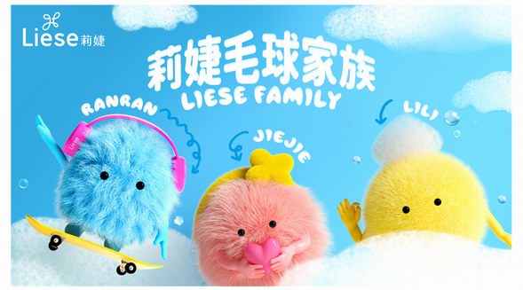 莉婕毛球家族閃耀登場(chǎng) 點(diǎn)亮夏日潮色