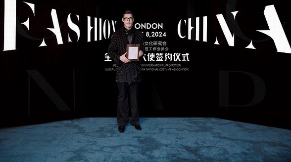 胡兵榮獲“全球推廣大使”稱號，引領(lǐng)中華服飾文化閃耀國際舞臺