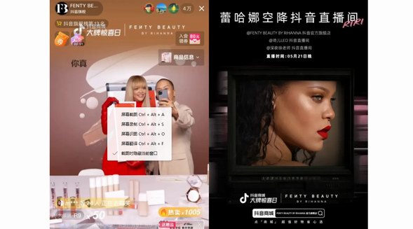 爆款內(nèi)容創(chuàng)造爆款商品，618大促國貨美妝在抖音電商找到爆款方法論