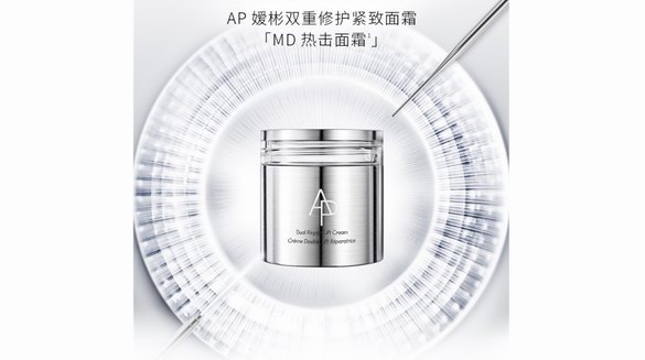 科技護膚新趨勢，誰將在這一輪競賽中拔得頭籌？