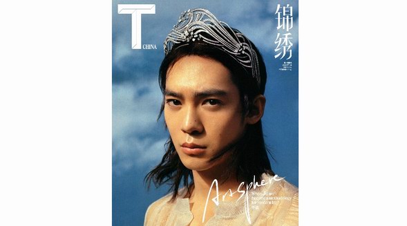 欲戴其冠，必承其重 冠冕大師CHAUMET尚美巴黎攜品牌大使于適突破性詮釋冠冕深意