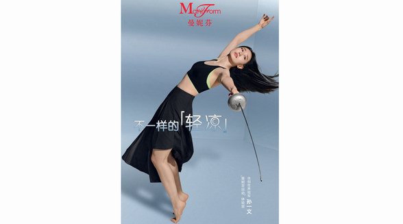 強(qiáng)勢(shì)跨圈！擊劍世界冠軍孫一文攜手曼妮芬「輕涼」來(lái)襲