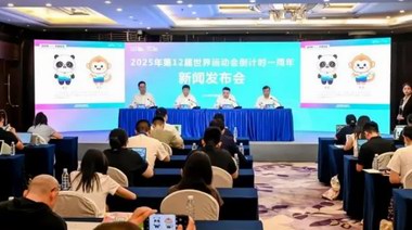 “蜀寶”“錦仔”來了！成都世運會吉祥物正式亮相