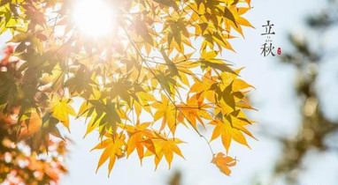 立秋都有哪些習俗：穿秋衣、貼秋膘、咬秋、曬秋知識來了