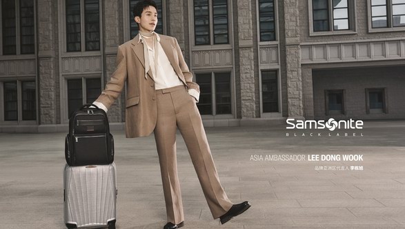 Samsonite新秀麗官宣李棟旭成為品牌亞洲區代言人