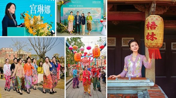 宮琳娜：“中國模式”鄉村文旅目的地的探索
