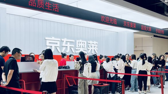 京東與海瀾達(dá)成戰(zhàn)略合作 將于無(wú)錫開啟首家京東奧萊線下門店