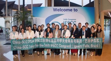 麥吉麗攜 7 篇科研論文閃耀 IFSCC 國際舞臺，屢獲殊榮再創佳績！