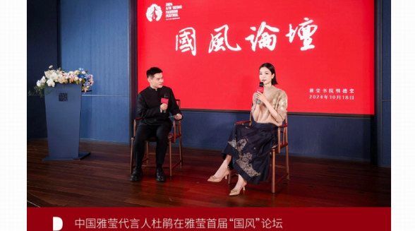 焦點(diǎn) | 36 年沉淀 她是如何把握時代之風(fēng)，穩(wěn)步前行？