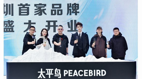 太平鳥再塑時尚新地標(biāo)，深圳首家太平鳥品牌旗艦店隆重啟幕