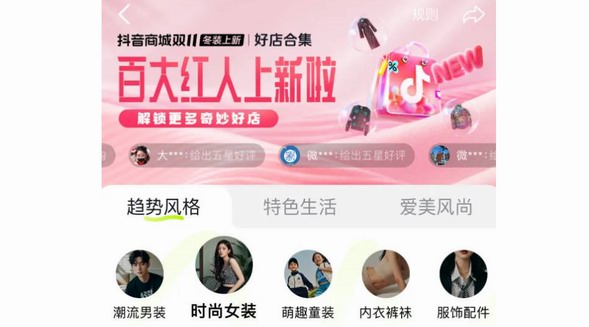 這屆雙11，中小商家有些出乎意料