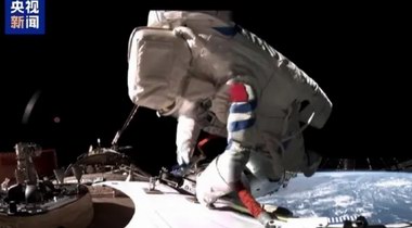 美媒：中國航天員完成9小時太空行走，打破23年來美國保持的世界紀錄