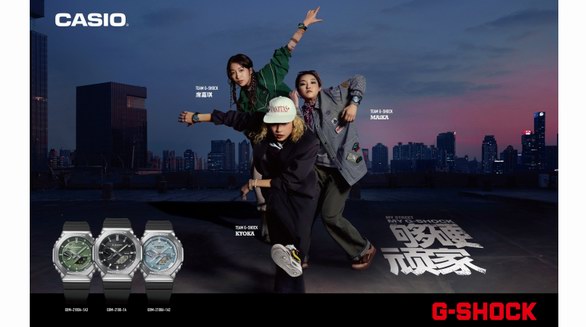 龍源冰魄，堅韌現(xiàn)身！G-SHOCK 「夠硬頑家」第二彈再躁街頭新局