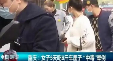 “果中貴族”車厘子斷崖降價，有人吃進搶救室！醫(yī)生提醒