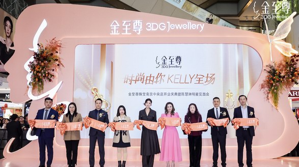 時尚由你，KELLY全場  金至尊珠寶正式官宣陳慧琳為品牌摯友之時尚女主