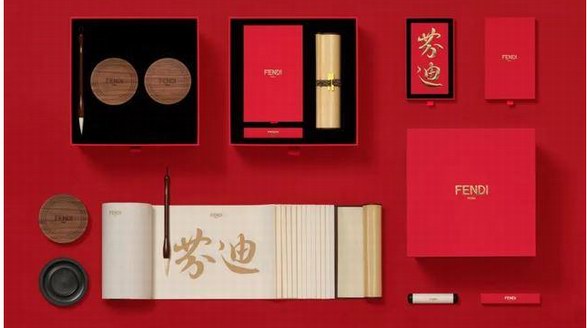 蛇年紅包集錦：FENDI 春節紅包禮盒，包含書法卷軸、整套特制文房四寶