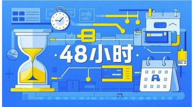 得了流感怎么辦？專家提醒：抓住自救的“黃金48小時”！