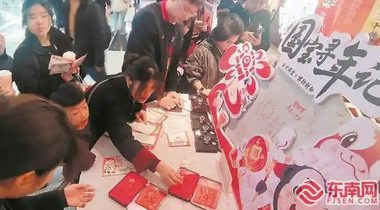 福建博物院國寶尋年記沉浸式體驗成為今春文旅新熱點