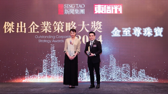榮譽加身，璀璨新程｜金至尊珠寶一舉斬獲三項業界殊榮