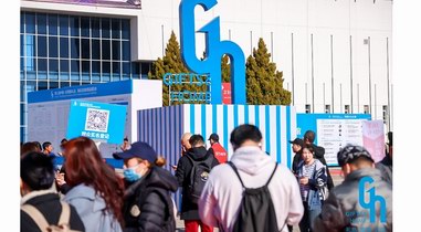北京禮品家居展盛大啟幕！創新求進開啟禮業新機遇