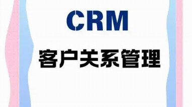 客戶關(guān)系管理專家侯佳蓮：數(shù)字化賦能下的行業(yè)創(chuàng)新 
