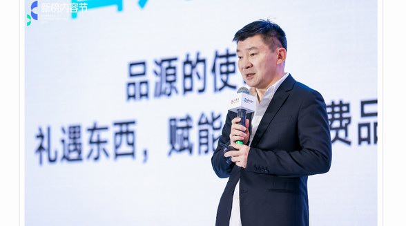 品源文華CEO仇非：如何靠IP熱點營銷，撬動內(nèi)容經(jīng)濟生態(tài)閉環(huán)？
