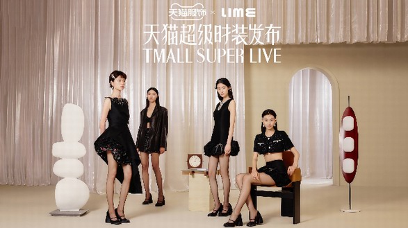 「漫序時刻」超級時裝發布，LIME萊茵攜手天貓解構時裝藝術 