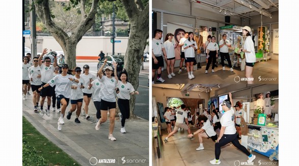 ANTAZERO安踏0碳使命店集結令！和SORONA?一起「綠動好樂Day」