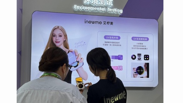 艾檸美斬獲CBE美博會“美妝好品牌”，展位現場 “美妝科技” 沉浸式體驗