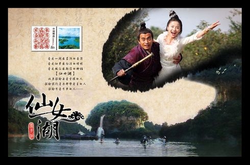 《仙女湖全集》春節央視熱播 陳龍首秀熒屏喜劇天賦