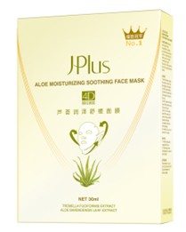 靜佳4D面膜,靜佳明星產品