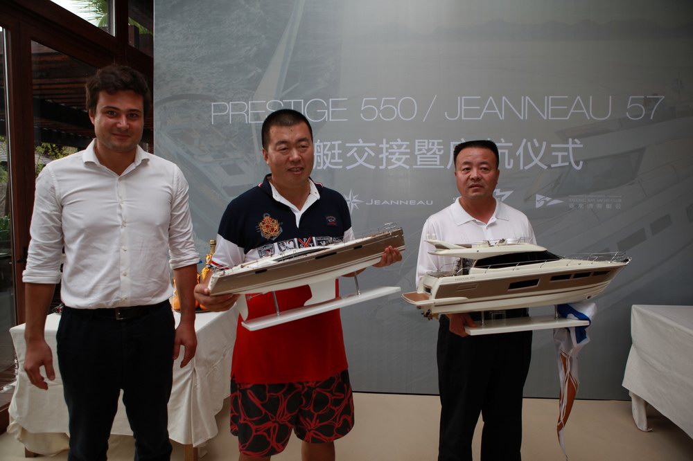 亞諾在三亞亞龍灣游艇會舉辦PRESTIGE 550新品發布會