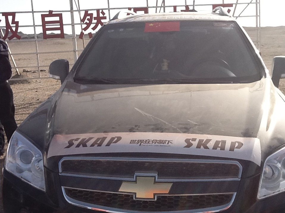 SKAP（圣伽步）世界在你腳下——穿越羅布泊、探訪古樓蘭