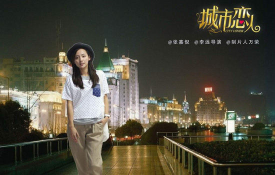 電視劇《城市戀人》劇情介紹（1~32集）分集劇情，大結(jié)局