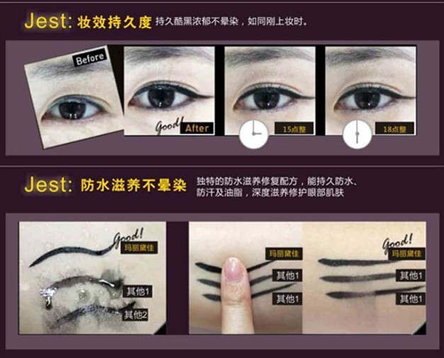 瑪麗黛佳酷黑速干眼線水筆，為秋日美麗加一筆新手必備！