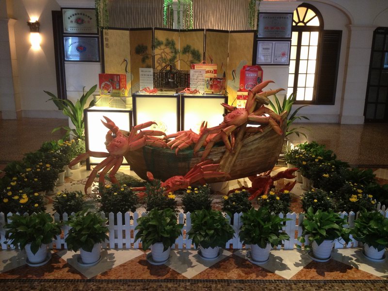 浦江國際開元大酒店：陽澄湖大閘蟹美食節