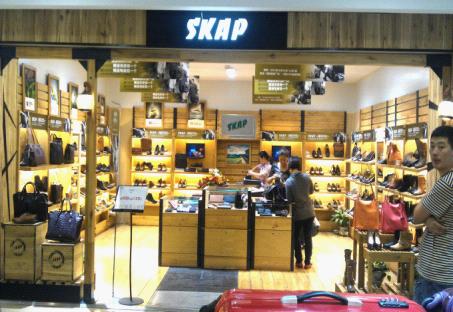 SKAP（圣伽步）“到遠方去”——2012品牌巡展登陸諸暨