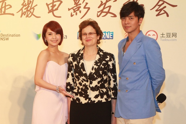 澳大利亞微電影發布會 - 澳大利亞駐華大使孫芳安女士與羅志祥、楊丞琳合影