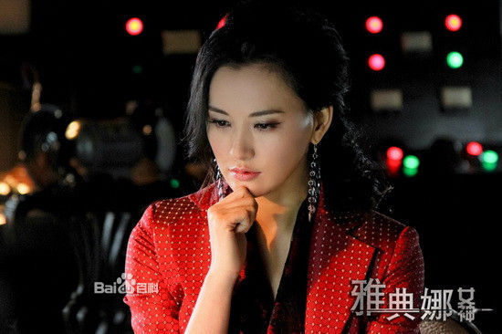 電視劇《雅典娜女神》劇情介紹(1~30集)分集劇情 大結局