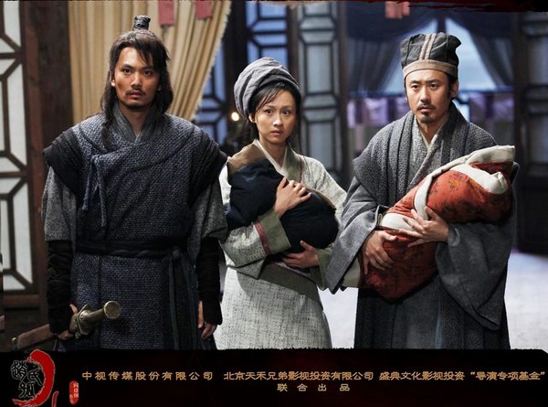 趙氏孤兒案劇照-趙氏孤兒案分集劇情介紹_(第1~45全集，大結局）